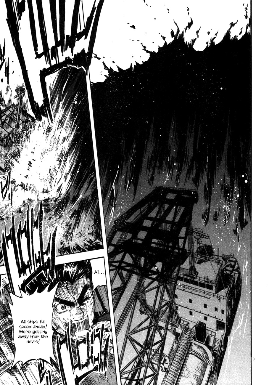 Waga Na wa Umishi Chapter 85 page 3 - Chapter 85: Rough Method After Rough Method