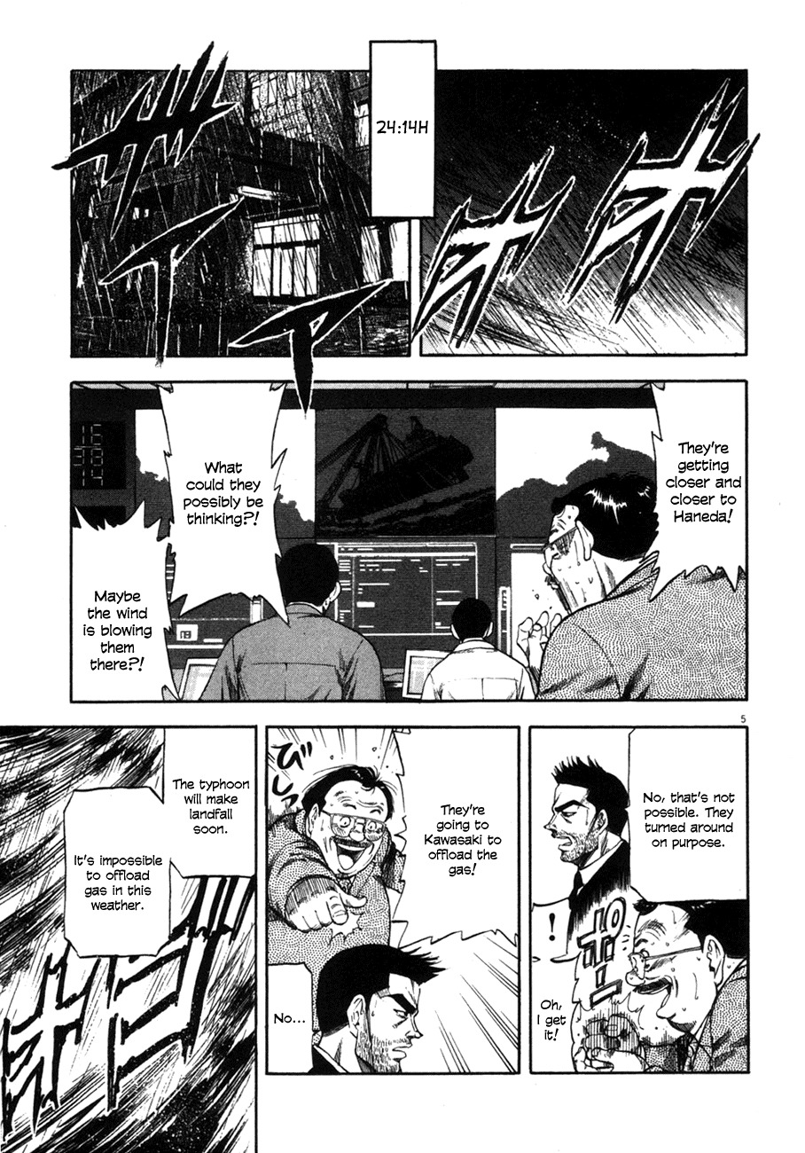 Waga Na wa Umishi Chapter 85 page 5 - Chapter 85: Rough Method After Rough Method
