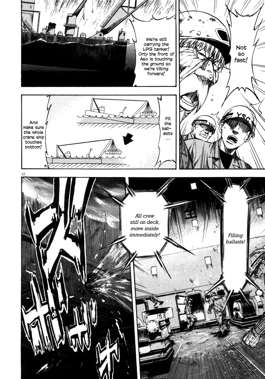 Waga Na wa Umishi Chapter 86 page 10 - Chapter 86: The Final Threat