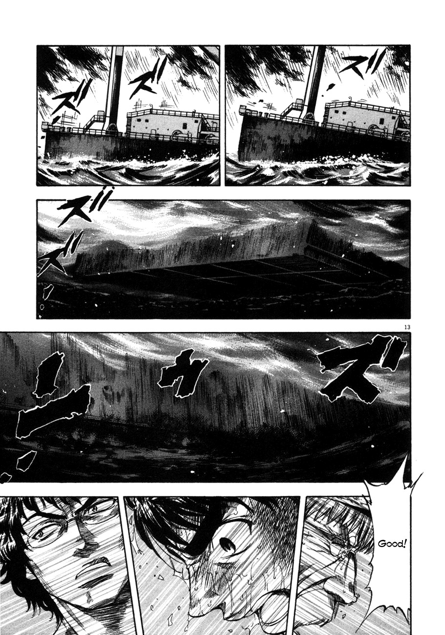 Waga Na wa Umishi Chapter 86 page 11 - Chapter 86: The Final Threat