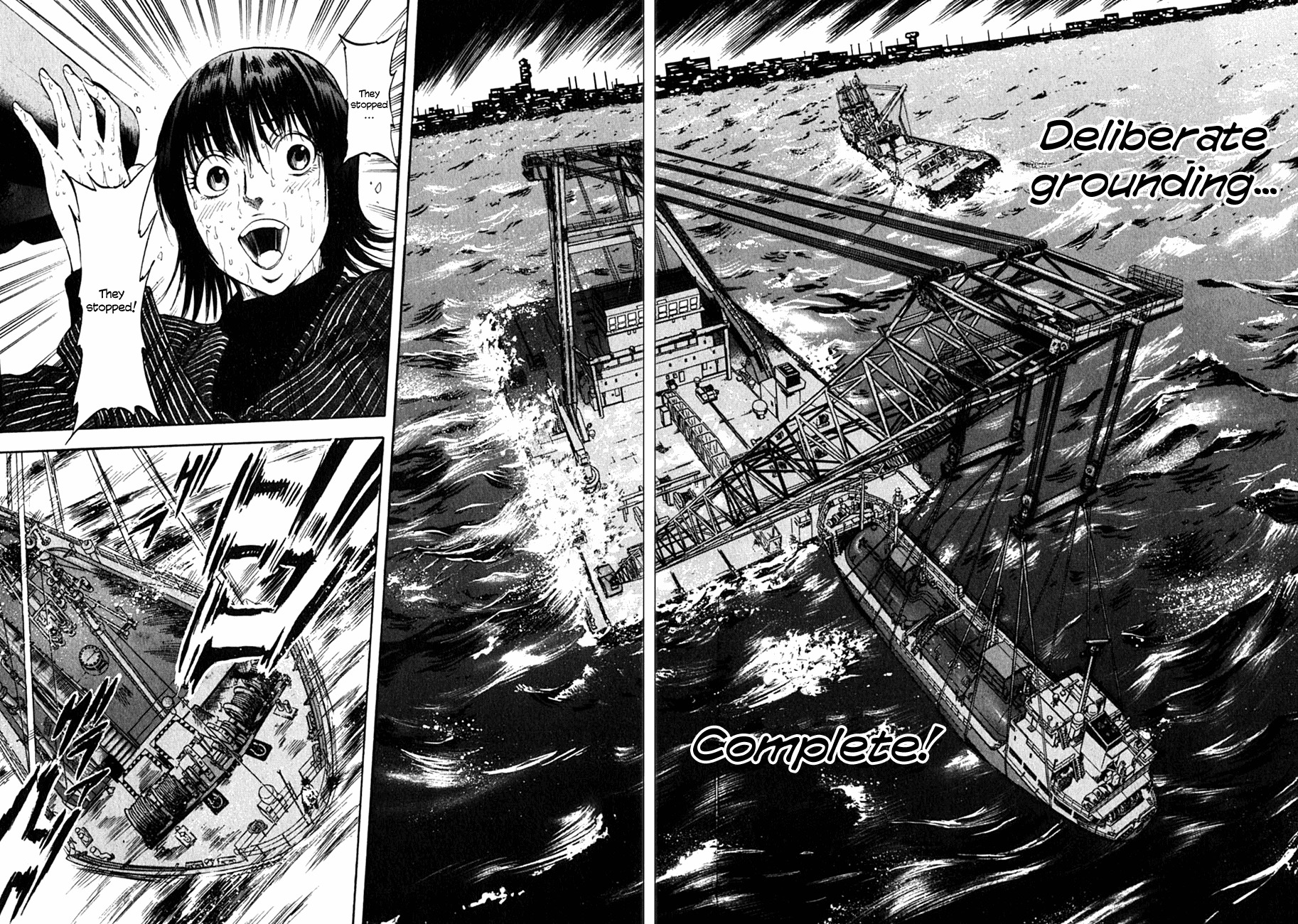 Waga Na wa Umishi Chapter 86 page 12 - Chapter 86: The Final Threat