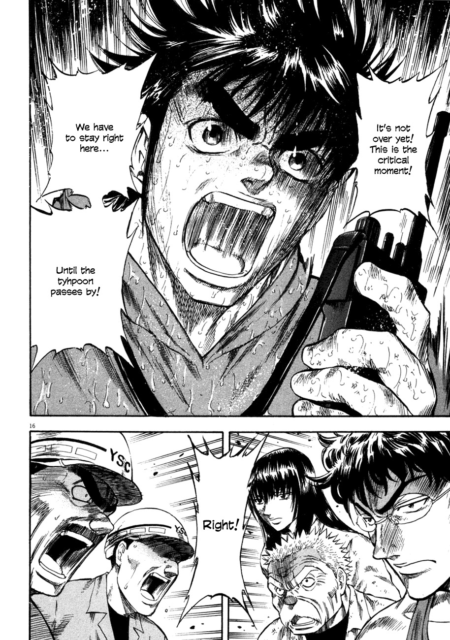 Waga Na wa Umishi Chapter 86 page 13 - Chapter 86: The Final Threat