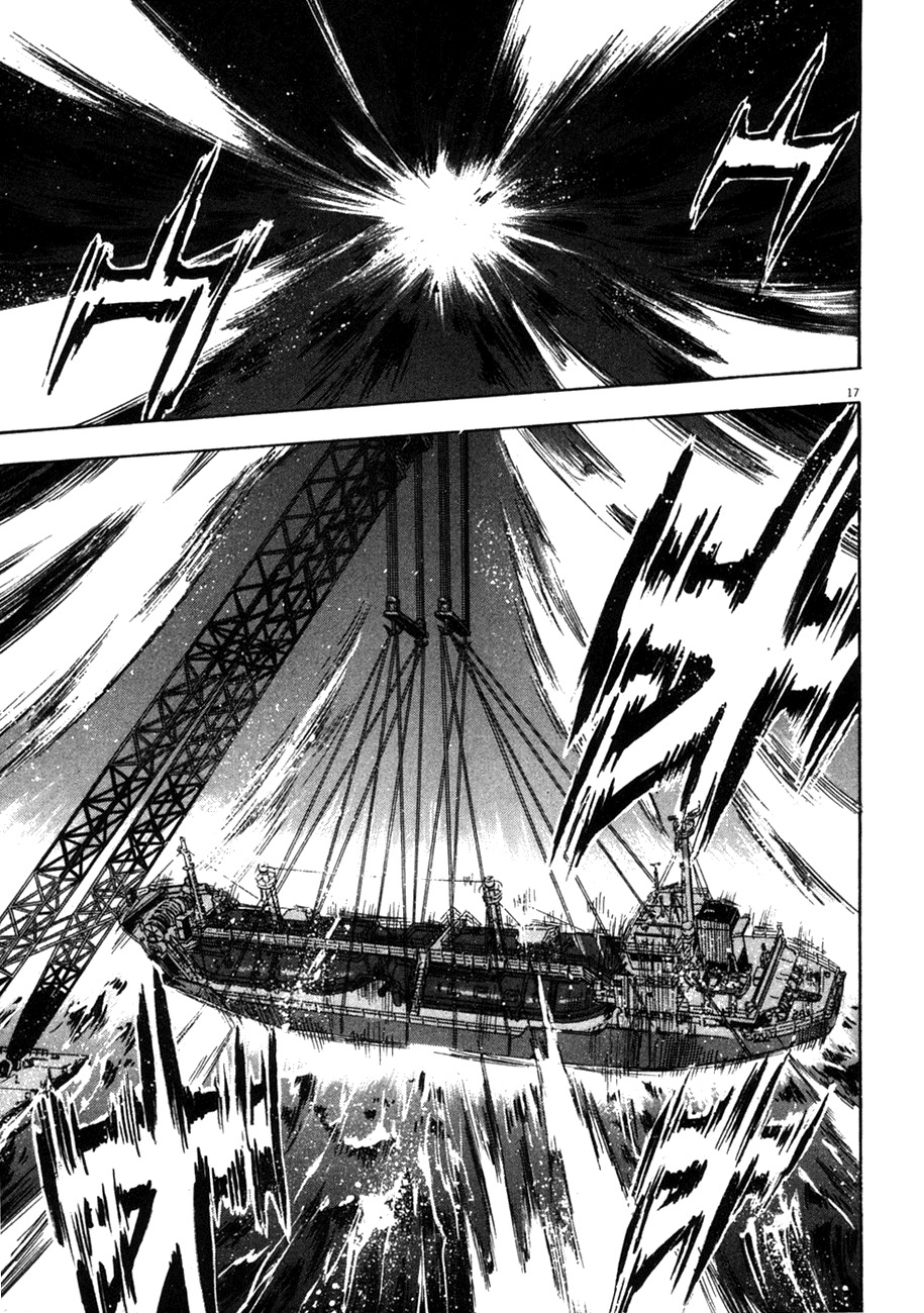 Waga Na wa Umishi Chapter 86 page 14 - Chapter 86: The Final Threat