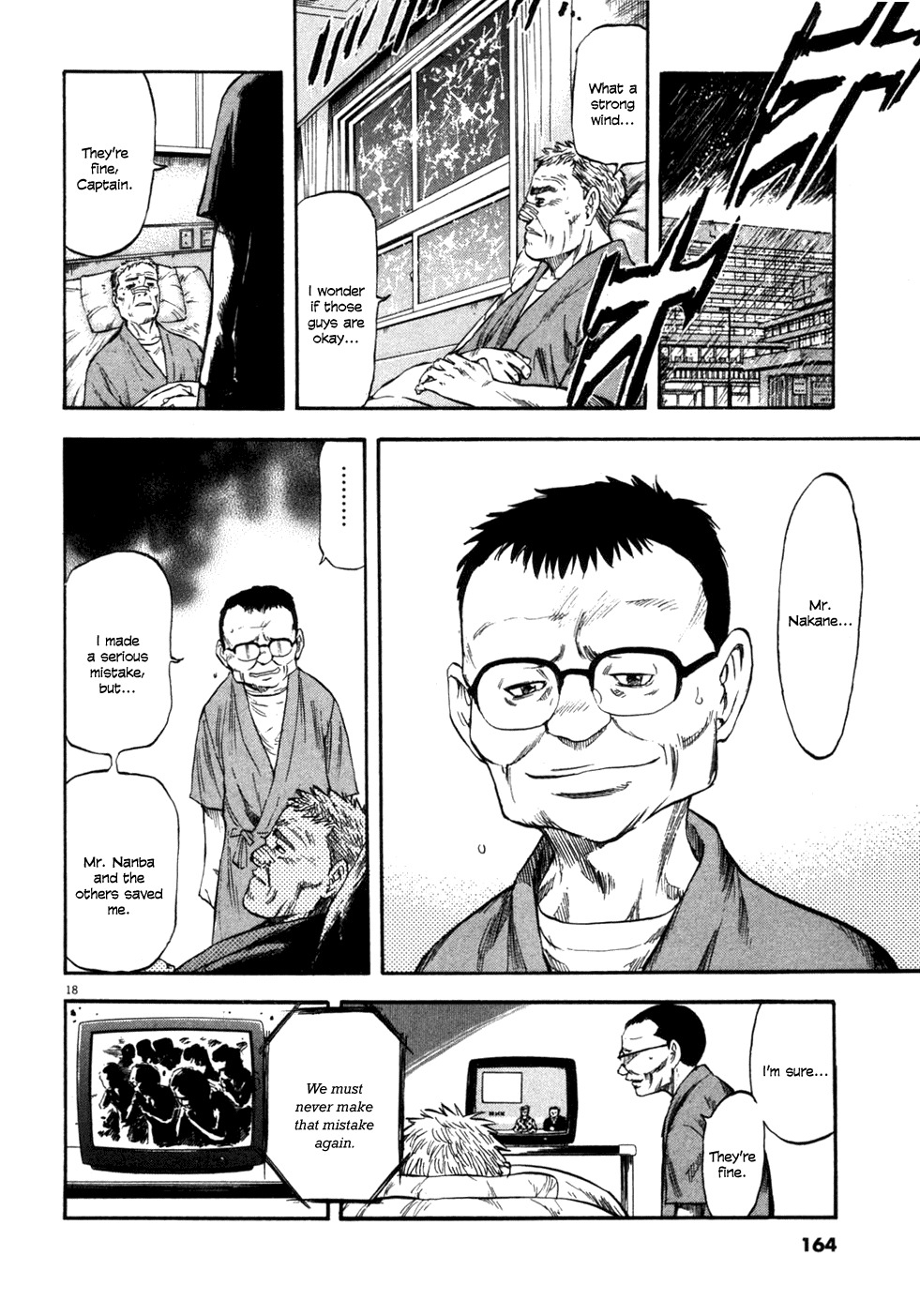 Waga Na wa Umishi Chapter 86 page 15 - Chapter 86: The Final Threat