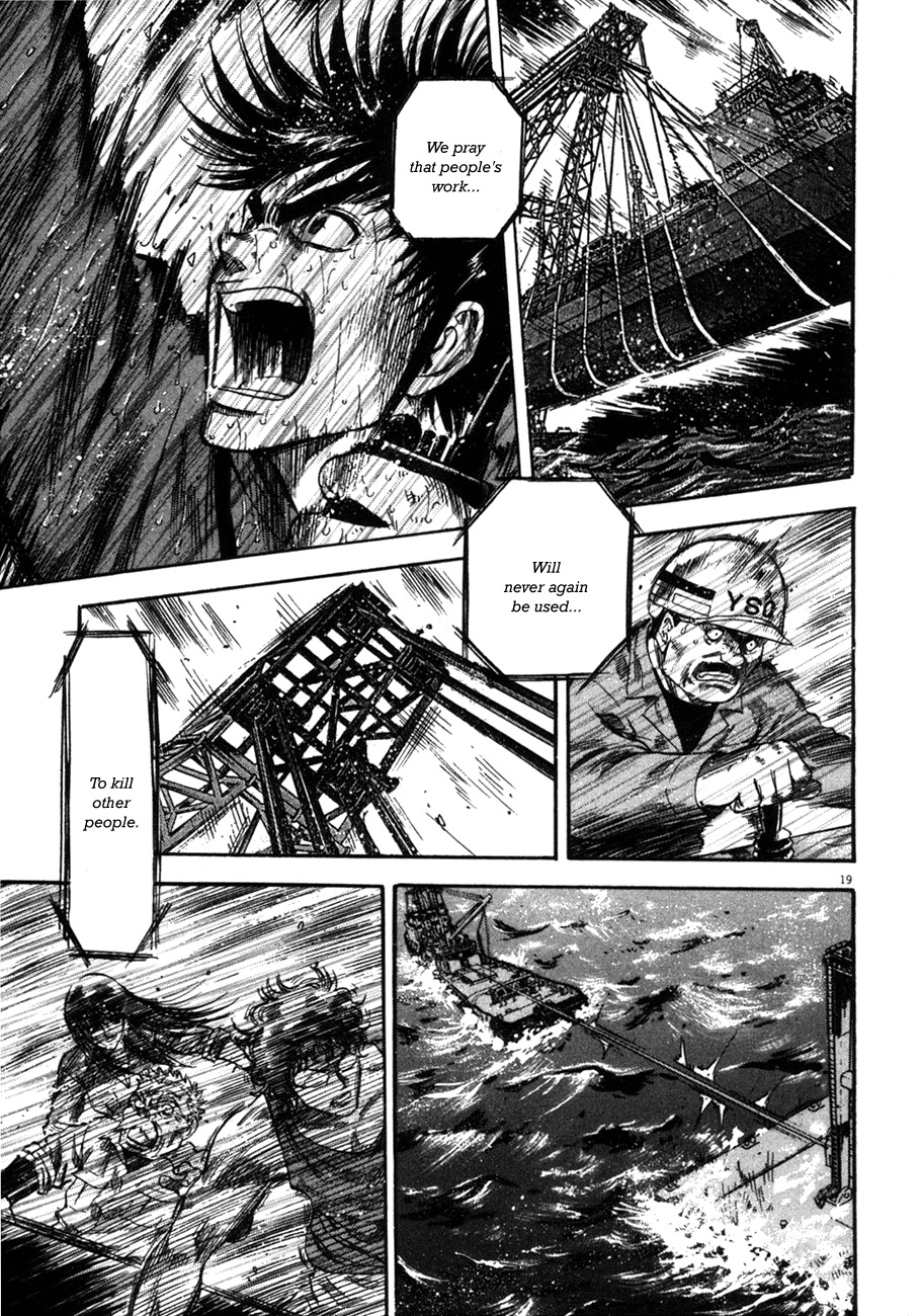Waga Na wa Umishi Chapter 86 page 16 - Chapter 86: The Final Threat