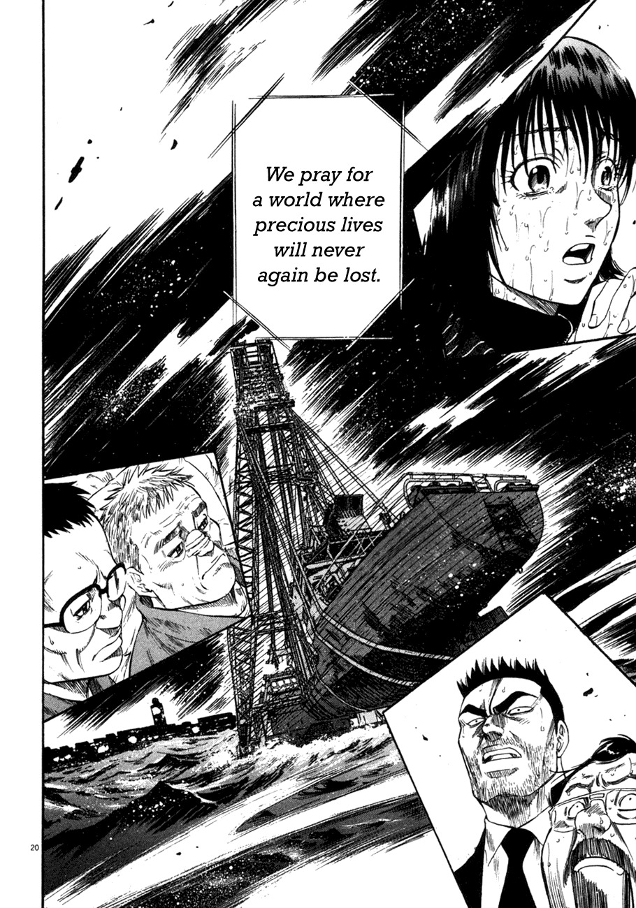 Waga Na wa Umishi Chapter 86 page 17 - Chapter 86: The Final Threat