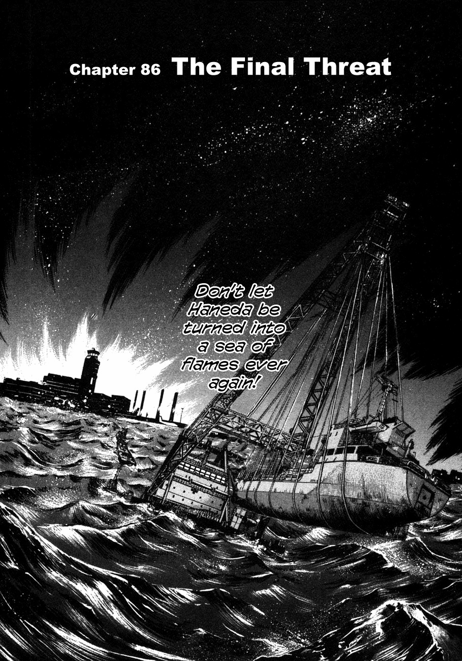 Waga Na wa Umishi Chapter 86 page 2 - Chapter 86: The Final Threat