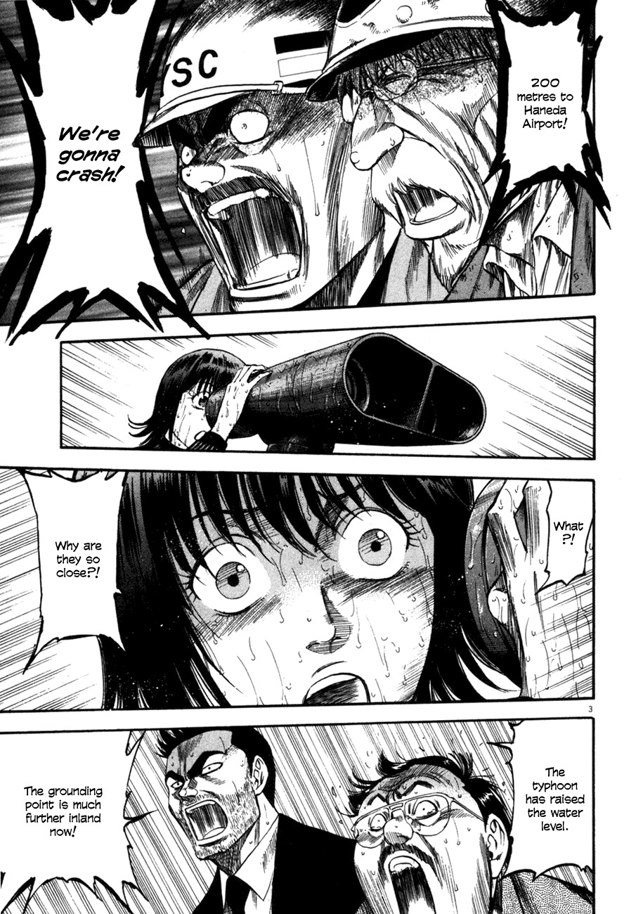 Waga Na wa Umishi Chapter 86 page 3 - Chapter 86: The Final Threat