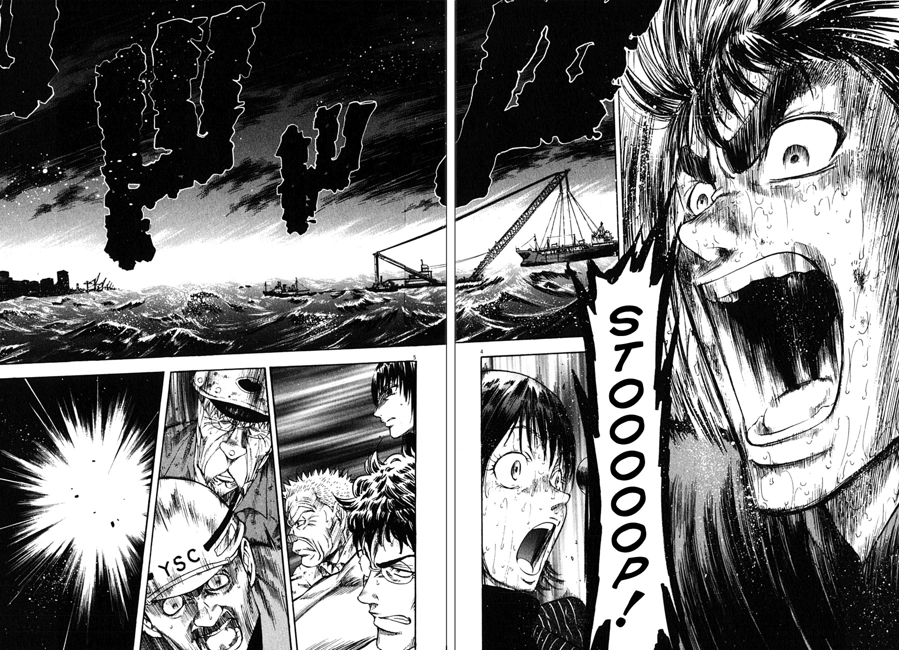 Waga Na wa Umishi Chapter 86 page 4 - Chapter 86: The Final Threat
