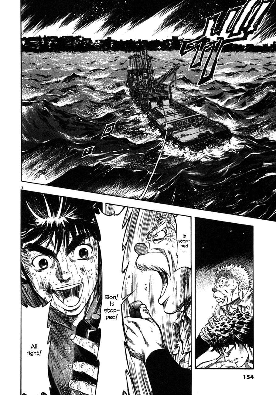 Waga Na wa Umishi Chapter 86 page 6 - Chapter 86: The Final Threat