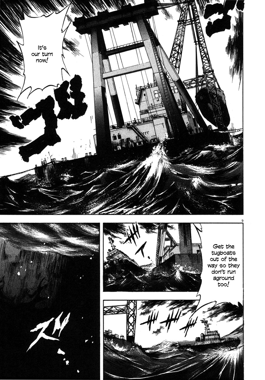 Waga Na wa Umishi Chapter 86 page 7 - Chapter 86: The Final Threat