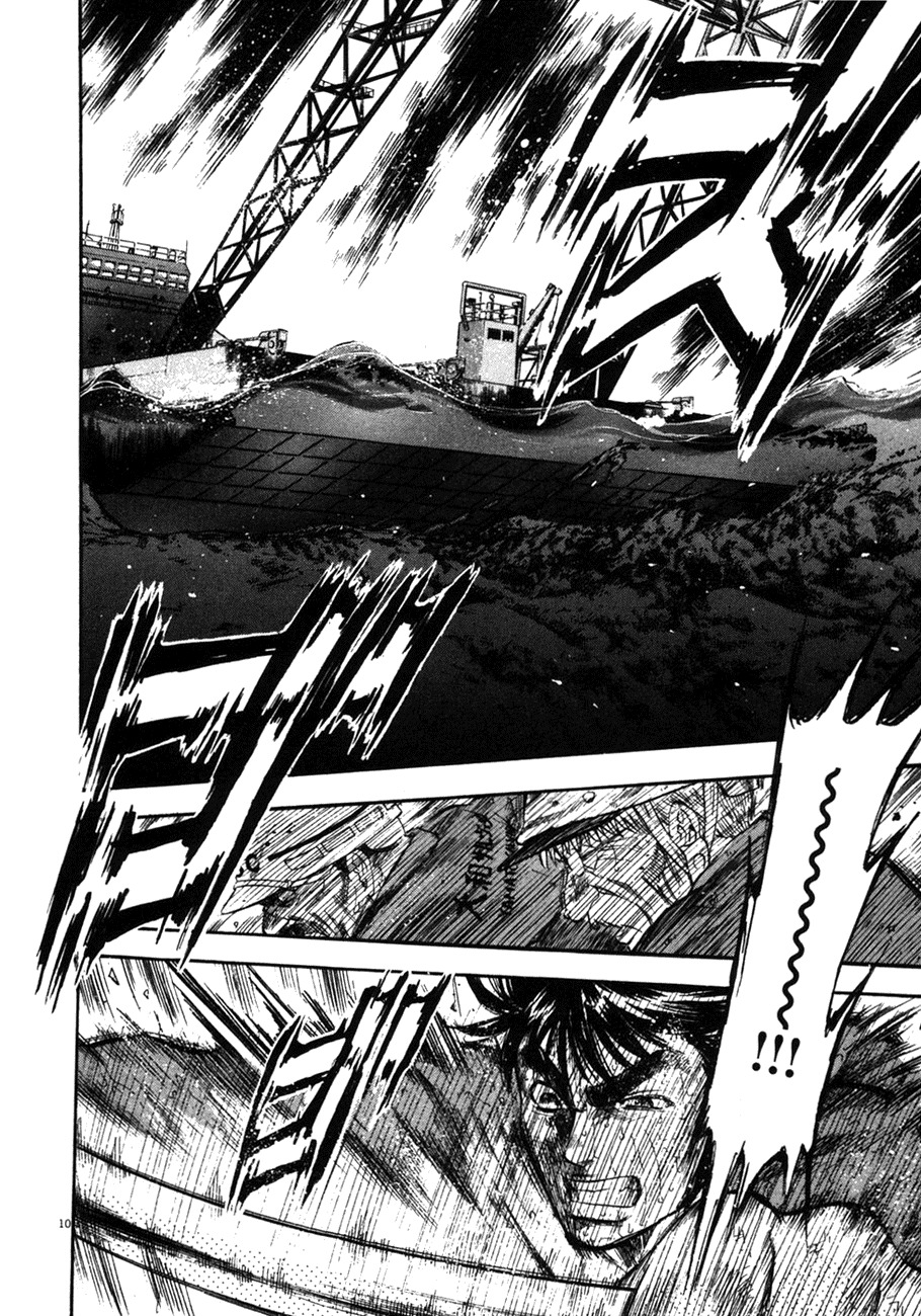 Waga Na wa Umishi Chapter 86 page 8 - Chapter 86: The Final Threat