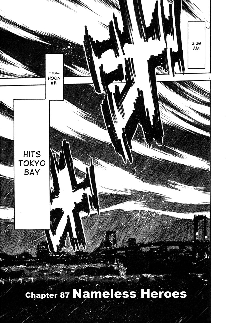 Waga Na wa Umishi Chapter 87 page 1 - Chapter 87: Nameless Heroes