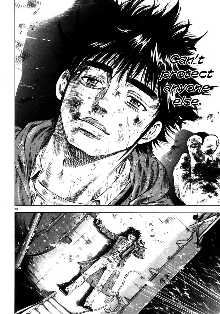 Waga Na wa Umishi Chapter 87 page 17 - Chapter 87: Nameless Heroes