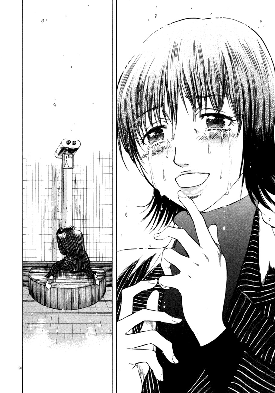 Waga Na wa Umishi Chapter 87 page 19 - Chapter 87: Nameless Heroes