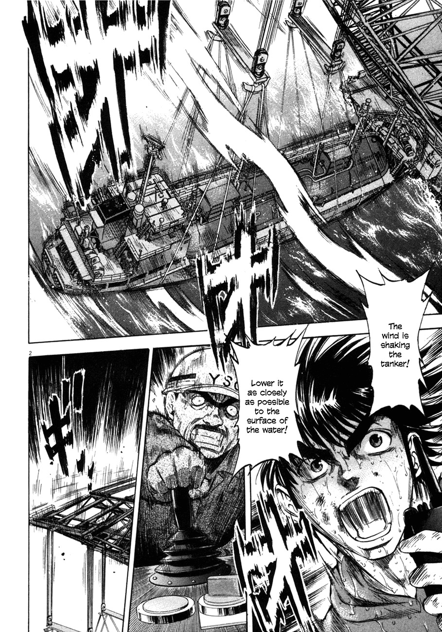 Waga Na wa Umishi Chapter 87 page 2 - Chapter 87: Nameless Heroes