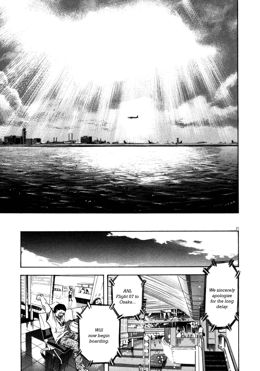 Waga Na wa Umishi Chapter 87 page 20 - Chapter 87: Nameless Heroes