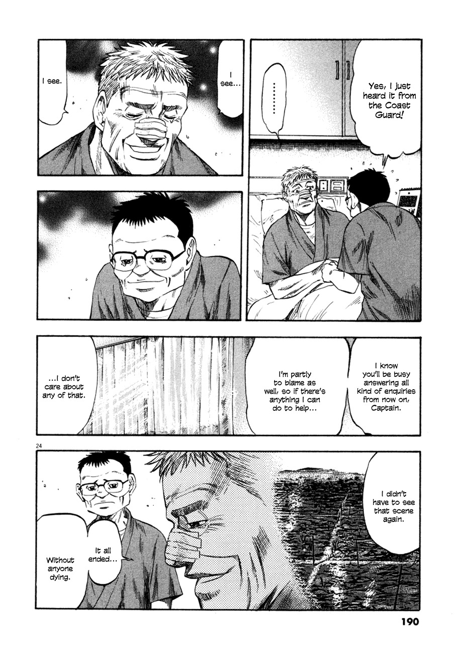 Waga Na wa Umishi Chapter 87 page 23 - Chapter 87: Nameless Heroes