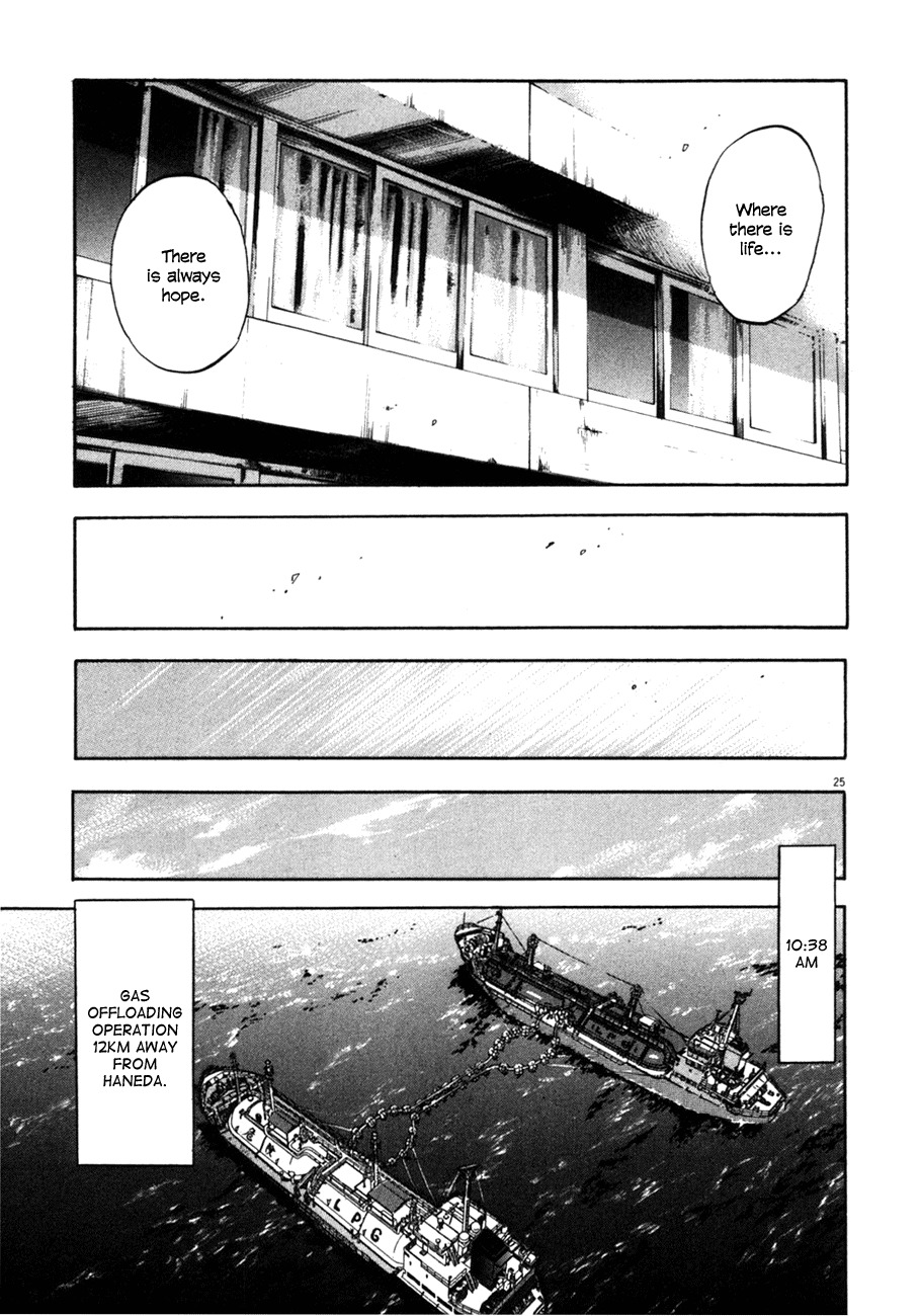 Waga Na wa Umishi Chapter 87 page 24 - Chapter 87: Nameless Heroes
