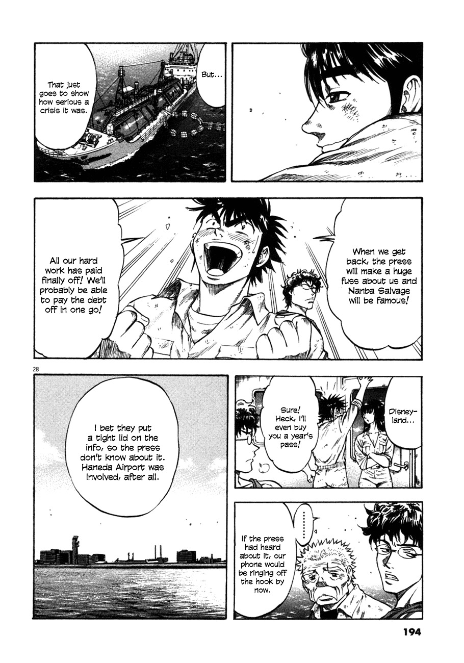 Waga Na wa Umishi Chapter 87 page 27 - Chapter 87: Nameless Heroes