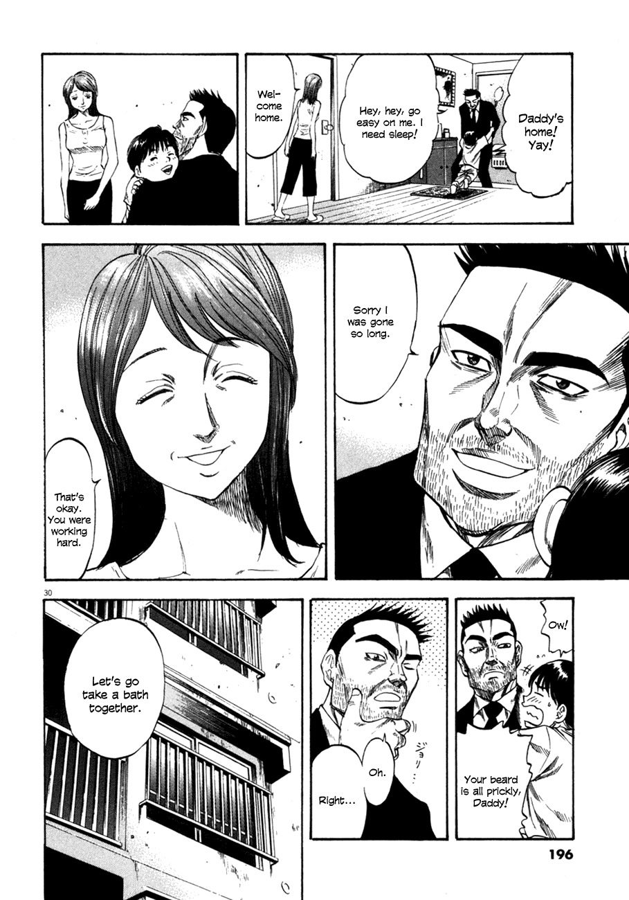Waga Na wa Umishi Chapter 87 page 29 - Chapter 87: Nameless Heroes