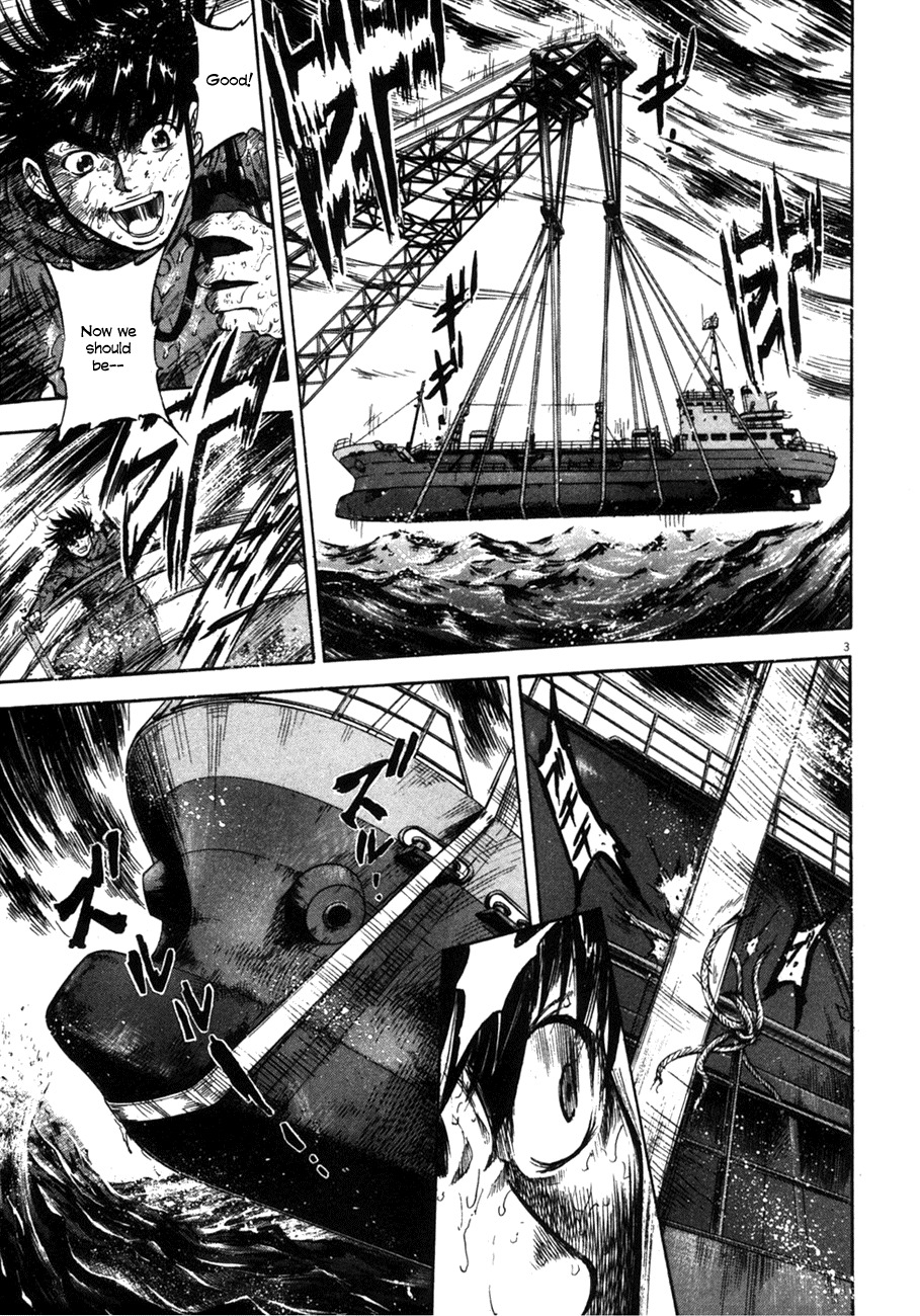 Waga Na wa Umishi Chapter 87 page 3 - Chapter 87: Nameless Heroes