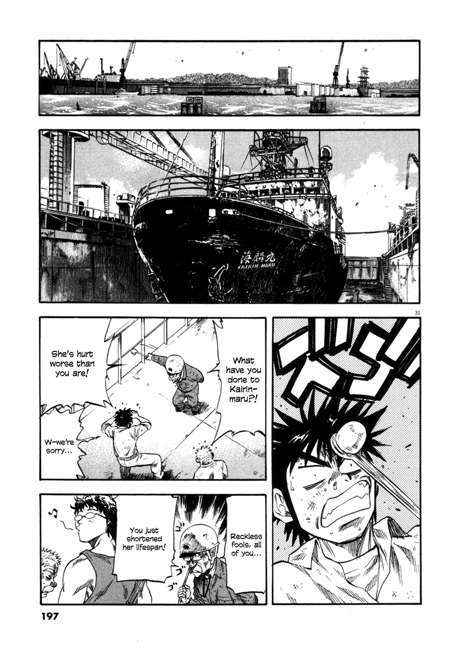 Waga Na wa Umishi Chapter 87 page 30 - Chapter 87: Nameless Heroes