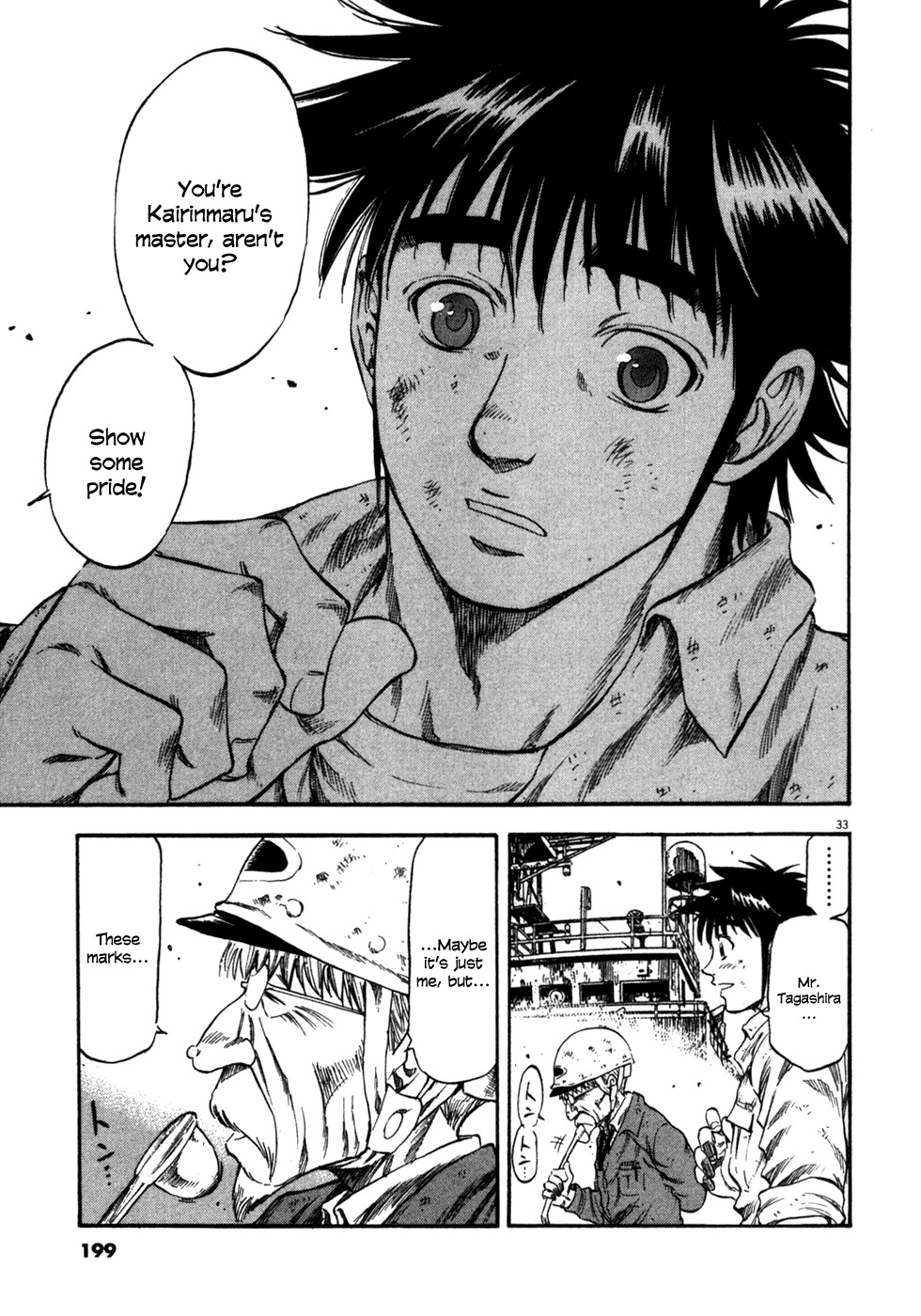 Waga Na wa Umishi Chapter 87 page 32 - Chapter 87: Nameless Heroes