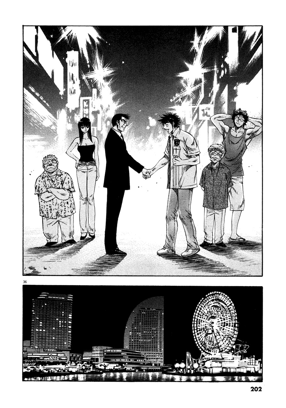Waga Na wa Umishi Chapter 87 page 35 - Chapter 87: Nameless Heroes