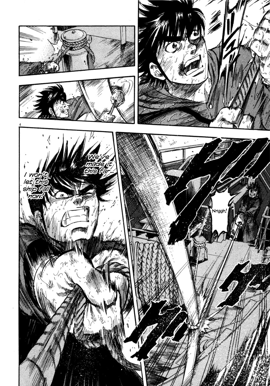 Waga Na wa Umishi Chapter 87 page 4 - Chapter 87: Nameless Heroes