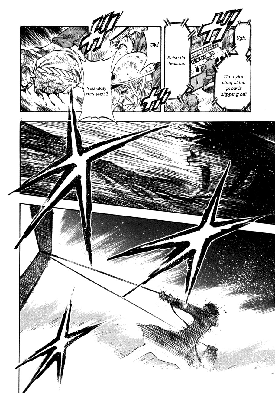 Waga Na wa Umishi Chapter 87 page 6 - Chapter 87: Nameless Heroes