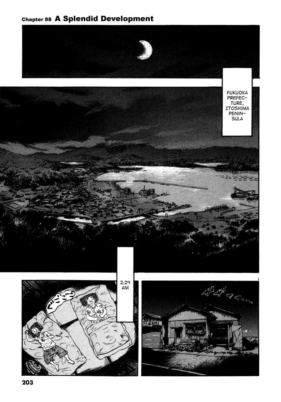 Waga Na wa Umishi Chapter 88 page 1 - Chapter 88: A Splendid Development