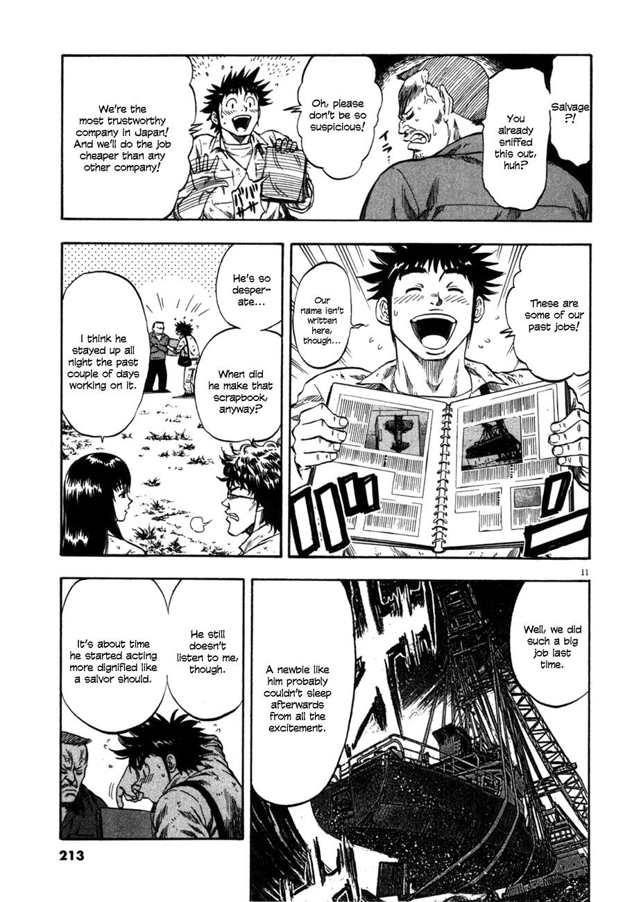 Waga Na wa Umishi Chapter 88 page 10 - Chapter 88: A Splendid Development