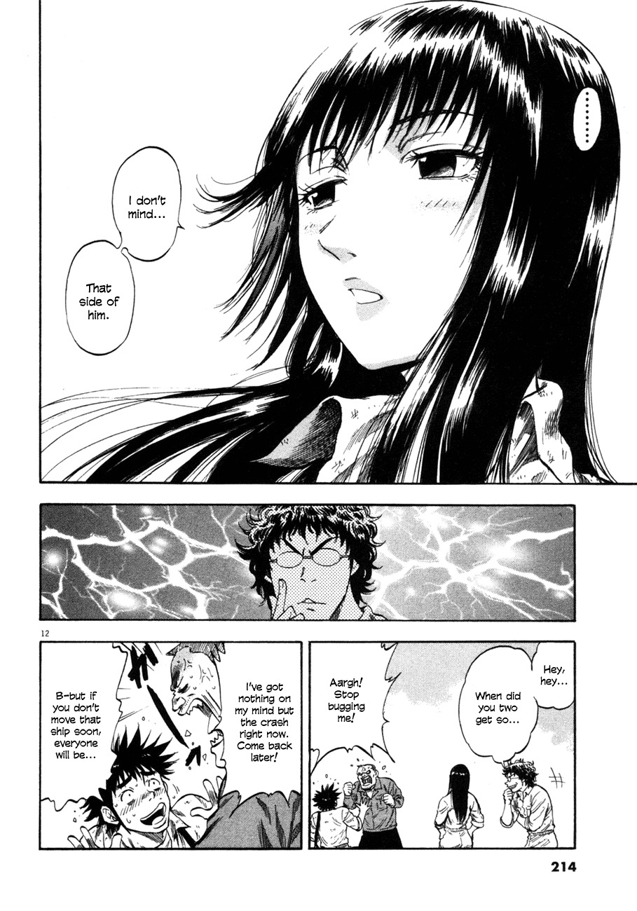 Waga Na wa Umishi Chapter 88 page 11 - Chapter 88: A Splendid Development