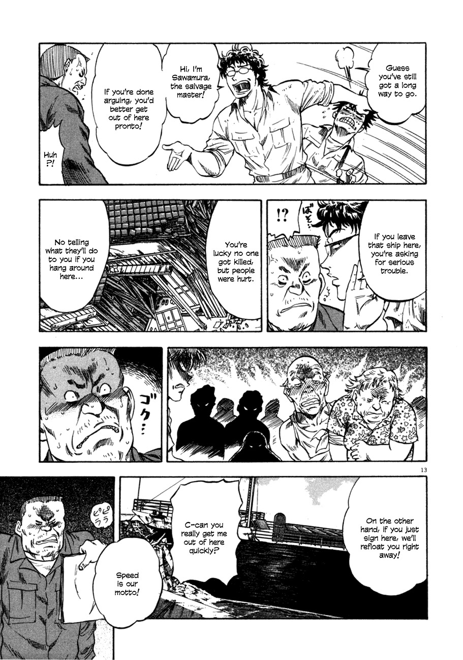 Waga Na wa Umishi Chapter 88 page 12 - Chapter 88: A Splendid Development