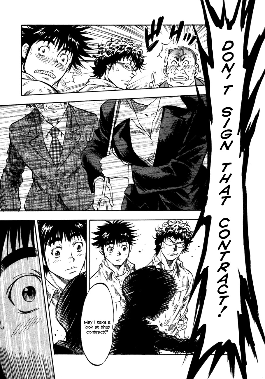 Waga Na wa Umishi Chapter 88 page 14 - Chapter 88: A Splendid Development
