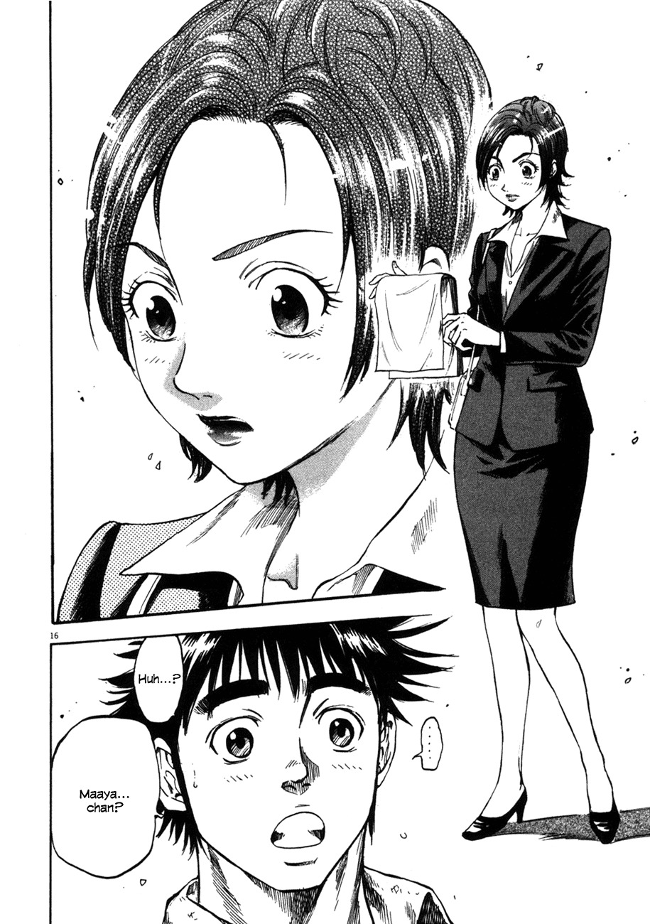 Waga Na wa Umishi Chapter 88 page 15 - Chapter 88: A Splendid Development