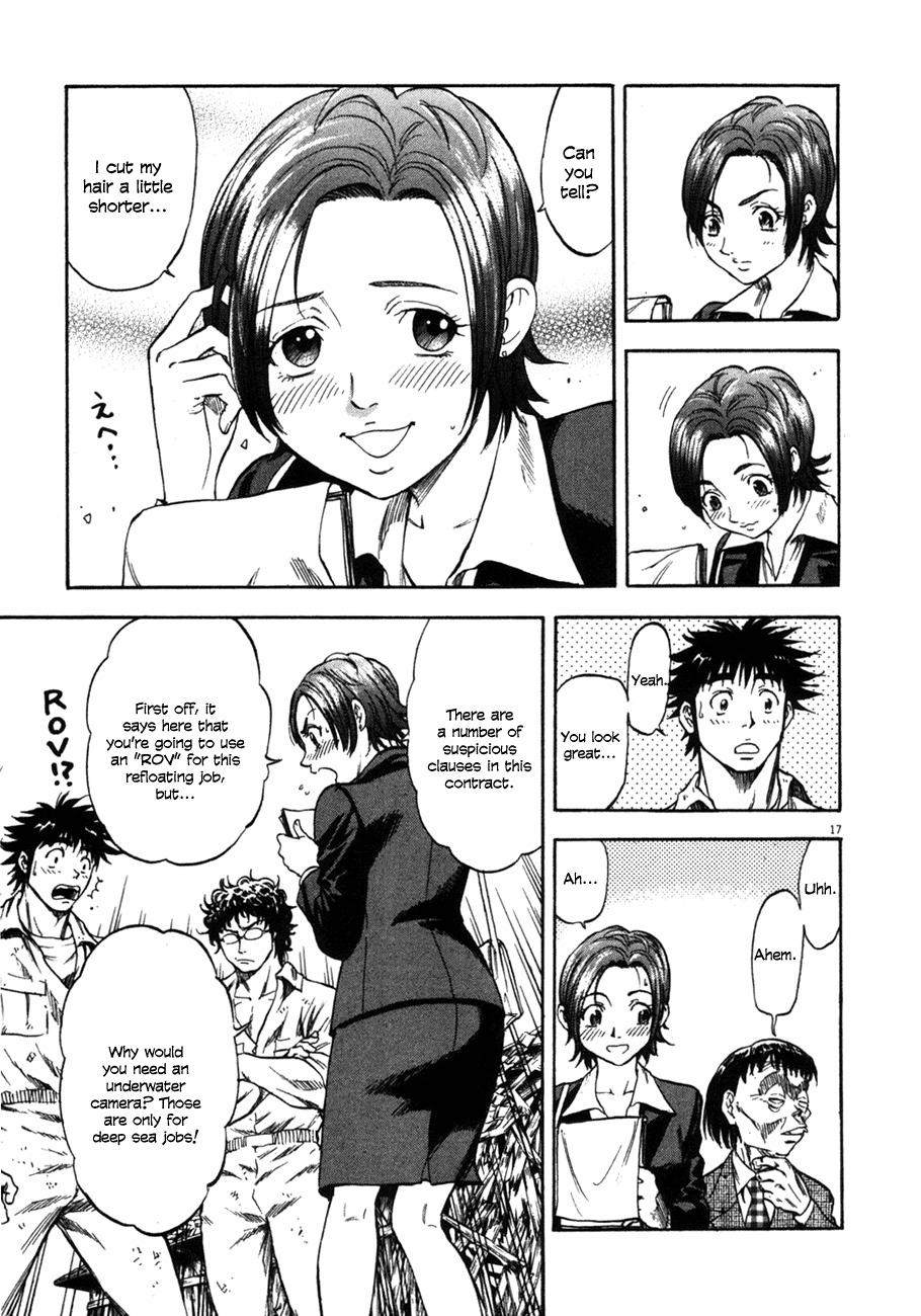 Waga Na wa Umishi Chapter 88 page 16 - Chapter 88: A Splendid Development