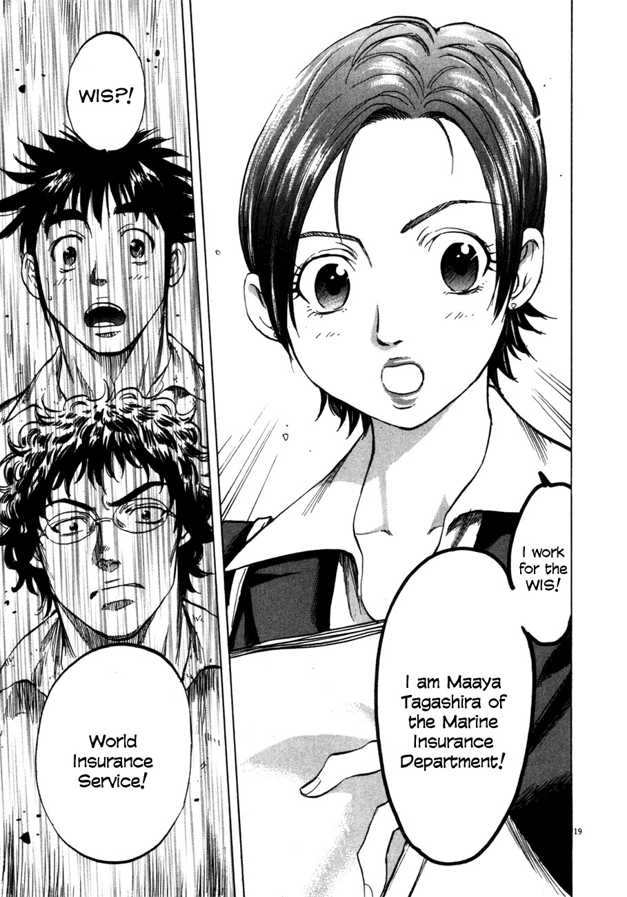 Waga Na wa Umishi Chapter 88 page 18 - Chapter 88: A Splendid Development