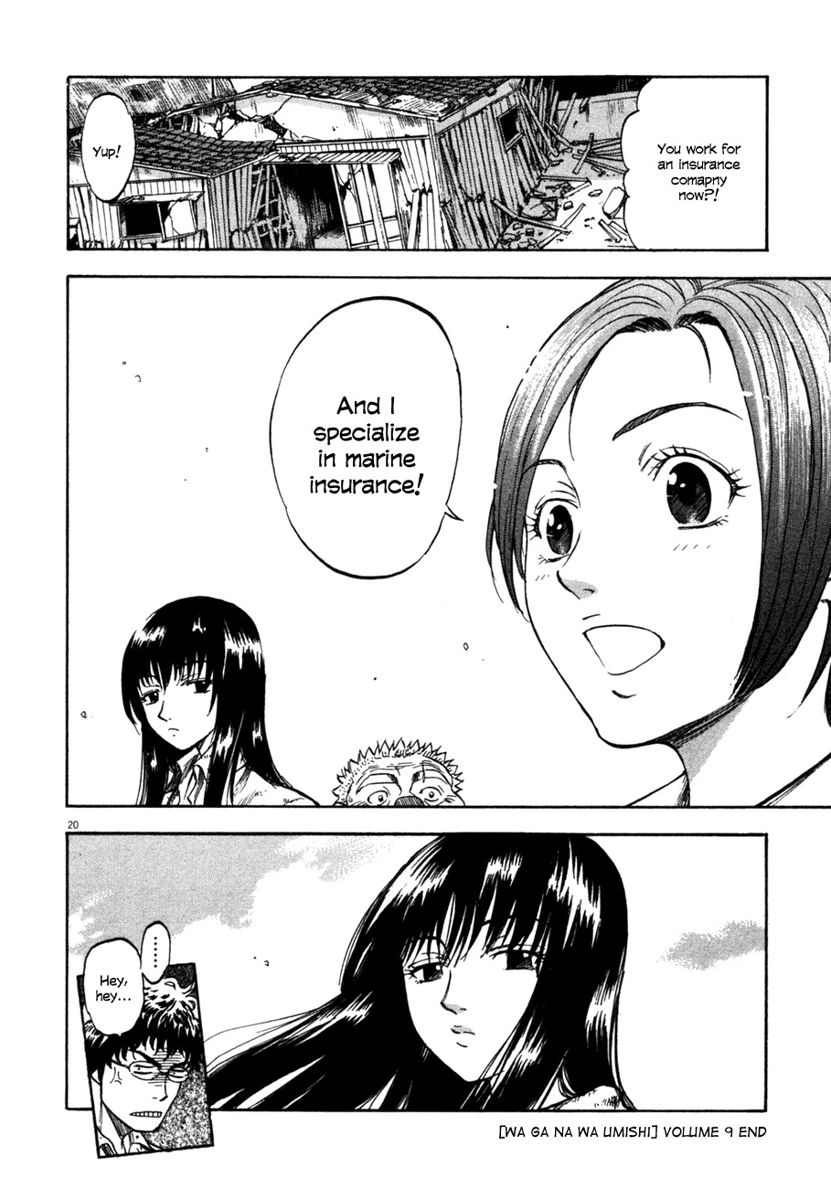 Waga Na wa Umishi Chapter 88 page 19 - Chapter 88: A Splendid Development