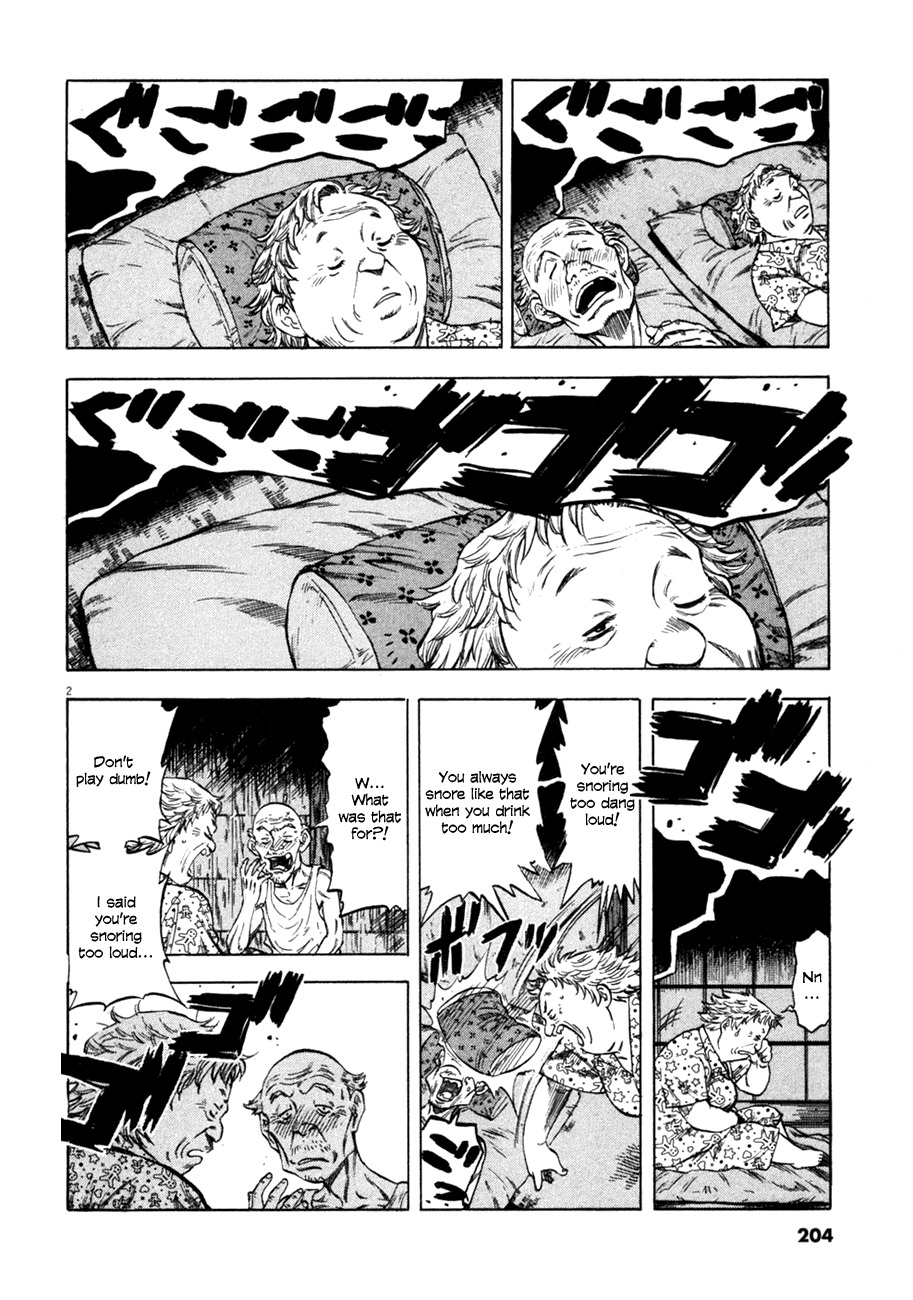 Waga Na wa Umishi Chapter 88 page 2 - Chapter 88: A Splendid Development