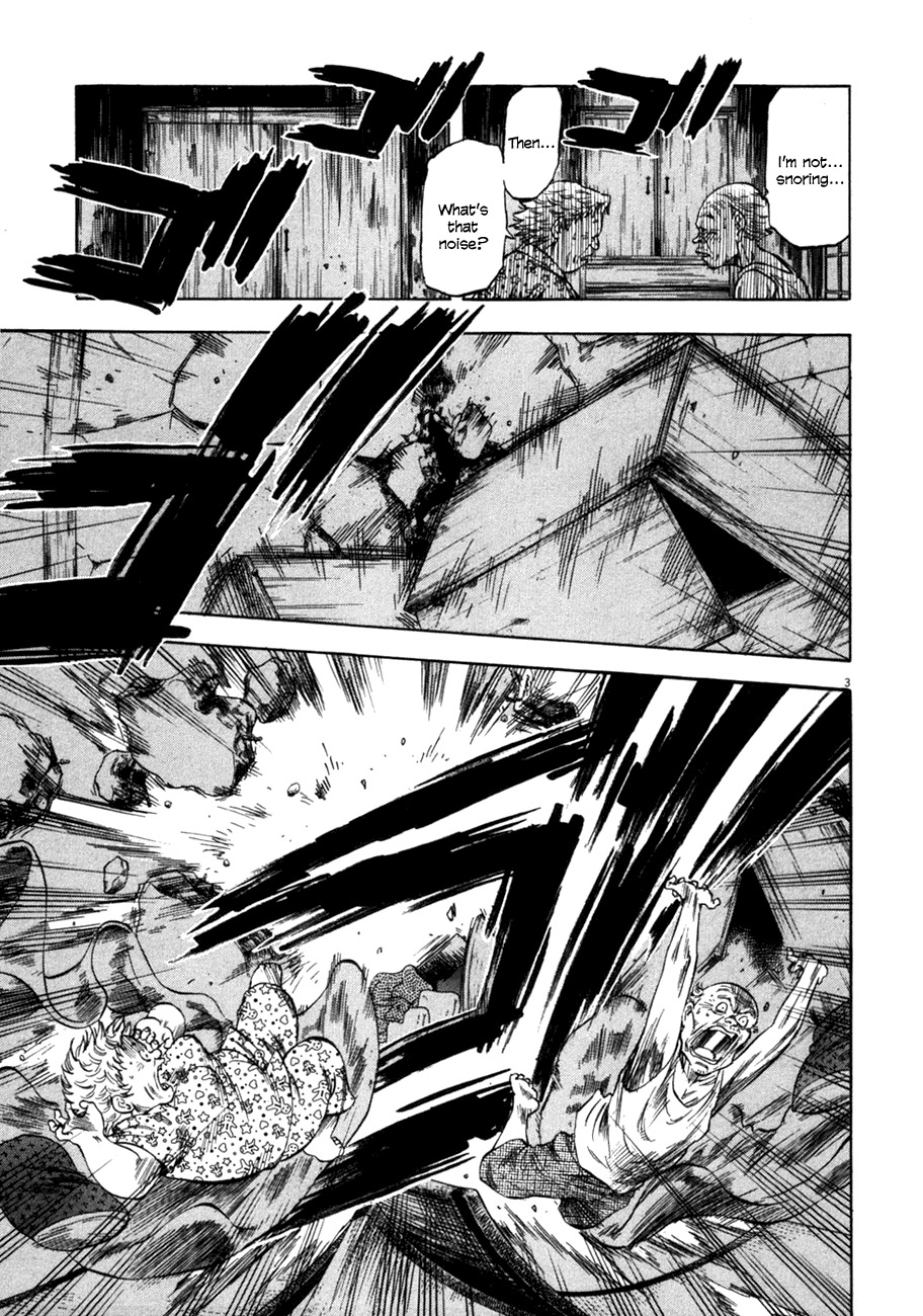 Waga Na wa Umishi Chapter 88 page 3 - Chapter 88: A Splendid Development