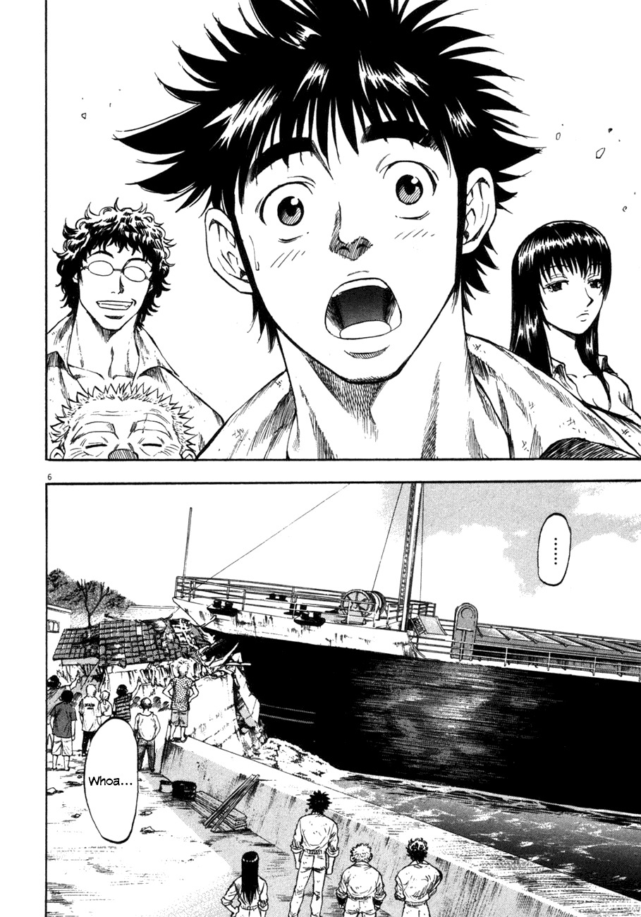 Waga Na wa Umishi Chapter 88 page 5 - Chapter 88: A Splendid Development
