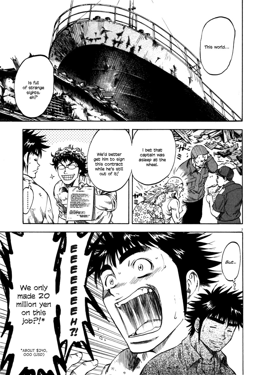 Waga Na wa Umishi Chapter 88 page 6 - Chapter 88: A Splendid Development
