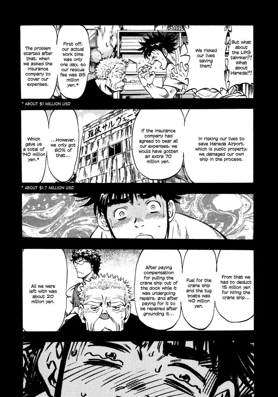 Waga Na wa Umishi Chapter 88 page 7 - Chapter 88: A Splendid Development