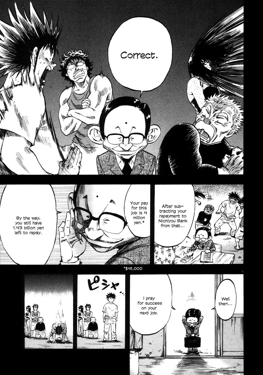 Waga Na wa Umishi Chapter 88 page 8 - Chapter 88: A Splendid Development