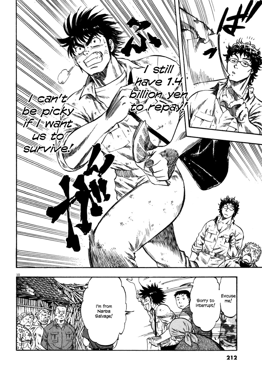 Waga Na wa Umishi Chapter 88 page 9 - Chapter 88: A Splendid Development