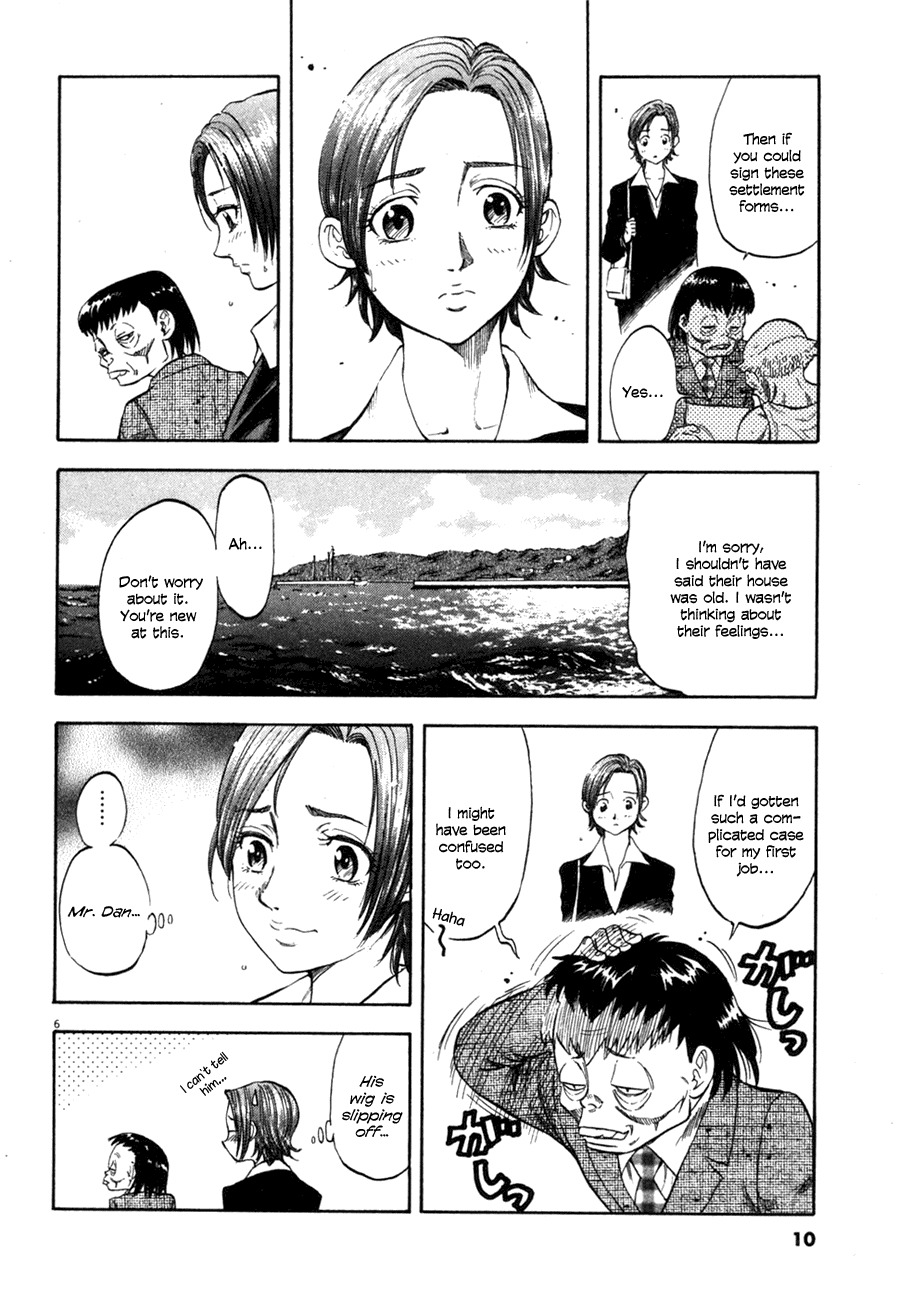 Waga Na wa Umishi Chapter 89 page 10 - Chapter 89: A Pro's Warning and a Woman's Warning