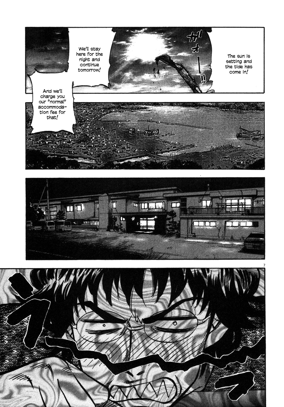 Waga Na wa Umishi Chapter 89 page 11 - Chapter 89: A Pro's Warning and a Woman's Warning
