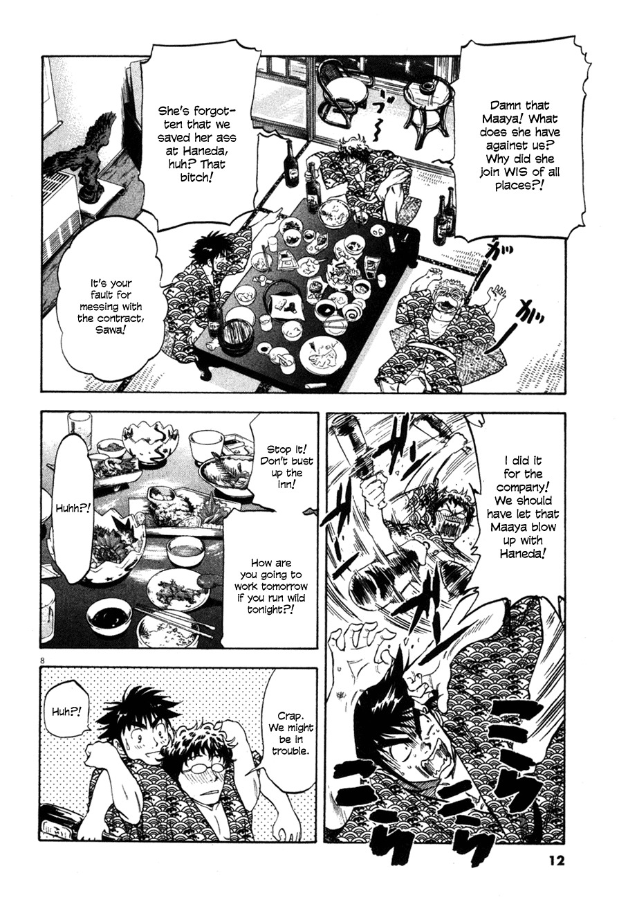 Waga Na wa Umishi Chapter 89 page 12 - Chapter 89: A Pro's Warning and a Woman's Warning